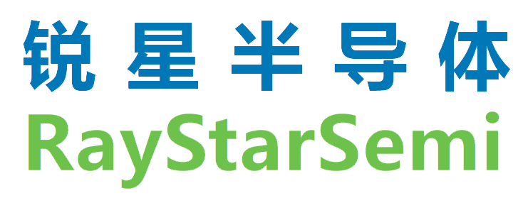 锐星半导体 RayStarSemi